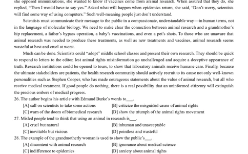 2003年历年考研英语真题_❤️1.1980-2009年考研英语真题及解析(英语一二通用）_01、真题部分（英语一二通用）_Word版