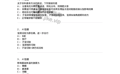 204016-妇科病史与检查-174744_军队文职(1)_01.军队文职真题-专业课_（全）版本一（历年真题+章节练习+模拟题）_临床医学(军队文职)_预测模拟_纯题目