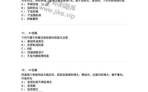 204016-妇科病史与检查-174744_军队文职(1)_01.军队文职真题-专业课_（全）版本一（历年真题+章节练习+模拟题）_临床医学(军队文职)_预测模拟_纯题目