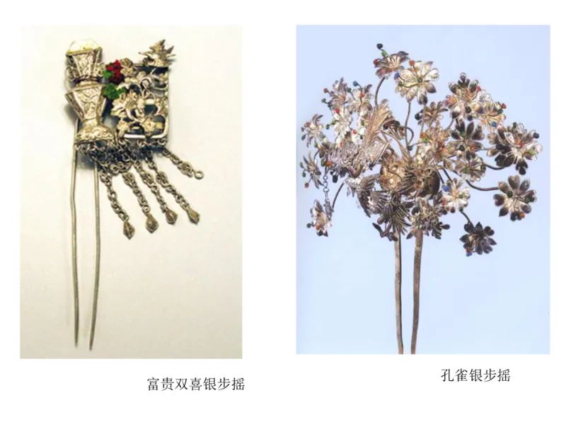 盛世唐朝&mdash;&mdash;女子首饰_X018-玉石珠宝鉴定教程最新合集_5、玉石鉴定专题全套课程_玉石电子书_中国古代金银首饰