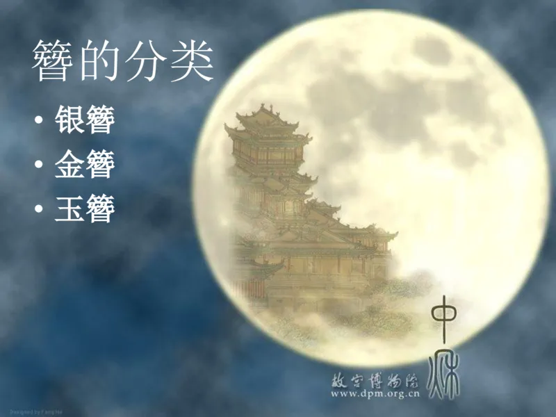 盛世唐朝&mdash;&mdash;女子首饰_X018-玉石珠宝鉴定教程最新合集_5、玉石鉴定专题全套课程_玉石电子书_中国古代金银首饰