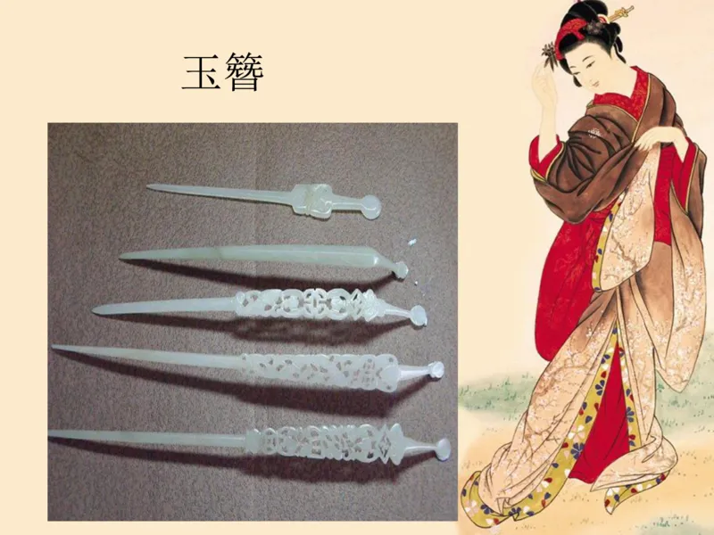 盛世唐朝&mdash;&mdash;女子首饰_X018-玉石珠宝鉴定教程最新合集_5、玉石鉴定专题全套课程_玉石电子书_中国古代金银首饰