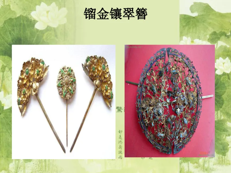盛世唐朝&mdash;&mdash;女子首饰_X018-玉石珠宝鉴定教程最新合集_5、玉石鉴定专题全套课程_玉石电子书_中国古代金银首饰