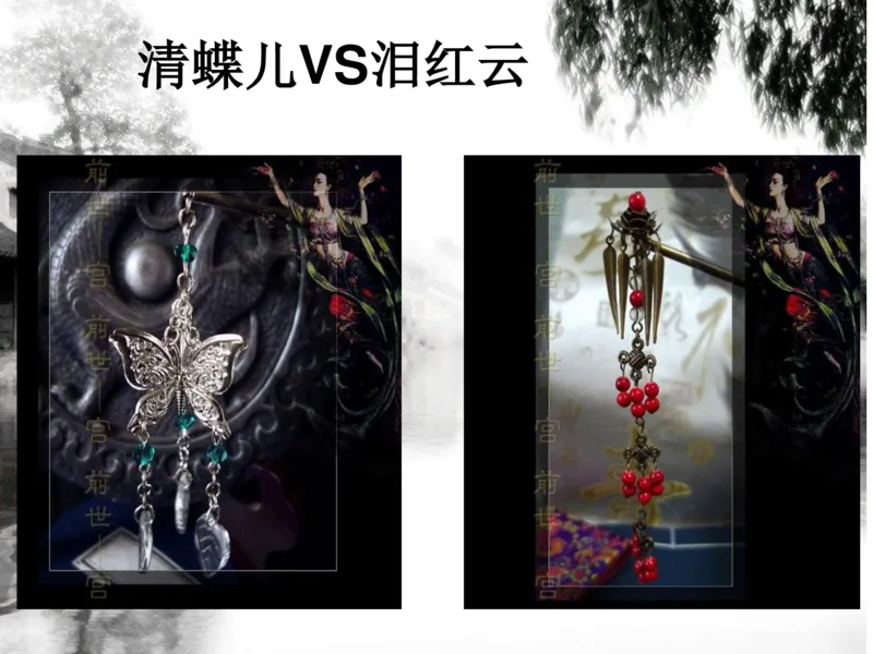 盛世唐朝&mdash;&mdash;女子首饰_X018-玉石珠宝鉴定教程最新合集_5、玉石鉴定专题全套课程_玉石电子书_中国古代金银首饰