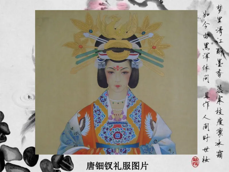 盛世唐朝&mdash;&mdash;女子首饰_X018-玉石珠宝鉴定教程最新合集_5、玉石鉴定专题全套课程_玉石电子书_中国古代金银首饰