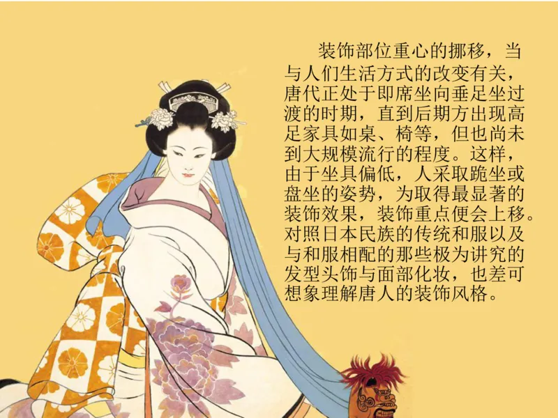 盛世唐朝&mdash;&mdash;女子首饰_X018-玉石珠宝鉴定教程最新合集_5、玉石鉴定专题全套课程_玉石电子书_中国古代金银首饰