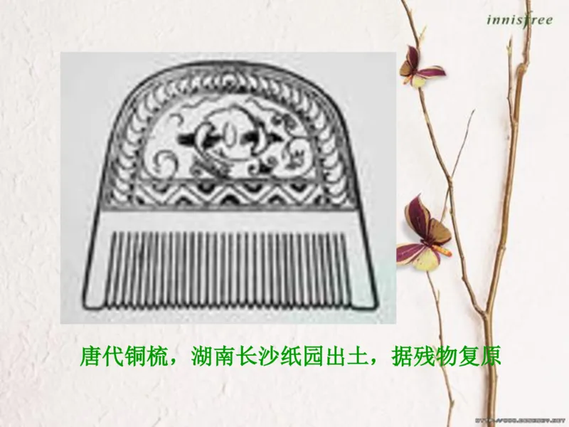 盛世唐朝&mdash;&mdash;女子首饰_X018-玉石珠宝鉴定教程最新合集_5、玉石鉴定专题全套课程_玉石电子书_中国古代金银首饰