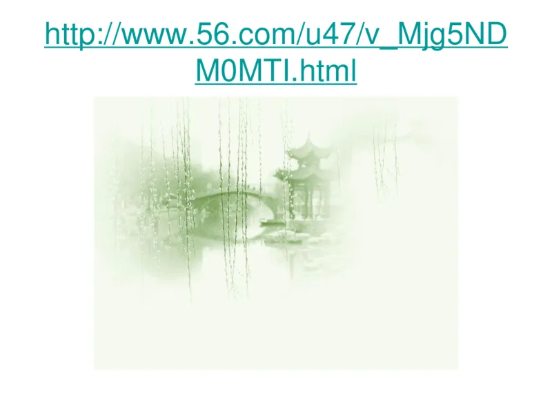 盛世唐朝&mdash;&mdash;女子首饰_X018-玉石珠宝鉴定教程最新合集_5、玉石鉴定专题全套课程_玉石电子书_中国古代金银首饰