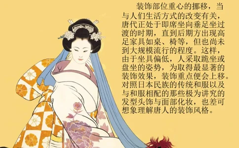 盛世唐朝&mdash;&mdash;女子首饰_X018-玉石珠宝鉴定教程最新合集_5、玉石鉴定专题全套课程_玉石电子书_中国古代金银首饰