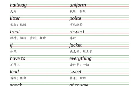 2025春新版七下人教版单词衡水体字帖-Unit1-8_初中英语新版_最新人教版英语七年级下册_七下英语2025版_09.2025春英语人教7下字帖资料包