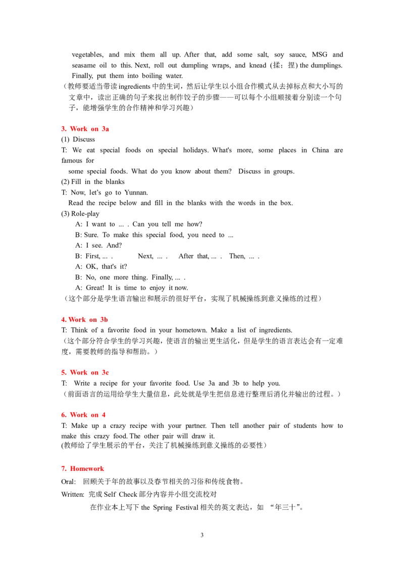 8A_Unit8_Period_5_初中英语新版_最新人教版英语八年级上册_老版（含有参考价值）_02课件人教版初中英语八上（多版本）易提分旗舰店_课件教案_Unit8