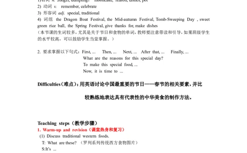 8A_Unit8_Period_5_初中英语新版_最新人教版英语八年级上册_老版（含有参考价值）_02课件人教版初中英语八上（多版本）易提分旗舰店_课件教案_Unit8