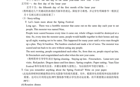 8A_Unit8_Period_5_初中英语新版_最新人教版英语八年级上册_老版（含有参考价值）_02课件人教版初中英语八上（多版本）易提分旗舰店_课件教案_Unit8