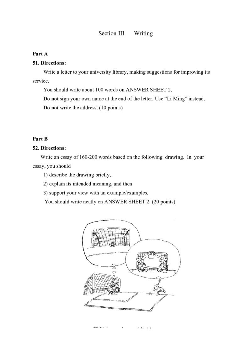 2007年历年考研英语真题_❤️1.1980-2009年考研英语真题及解析(英语一二通用）_01、真题部分（英语一二通用）_Word版