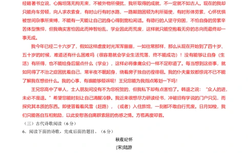 2015年高考语文试卷（福建）（解析卷）_语文历年高考真题_新&middot;Word版2008-2025&middot;高考语文真题_语文（按年份分类）2008-2025_2015&middot;语文高考真题