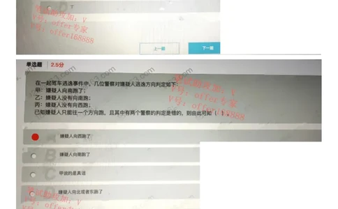 美团24届转正实习与23届校招第1套（2023年3月12日）_2025春招题库汇总_十大行测题库_2023年十大热门题库更新中_03、赛码汇总_1-2023年赛码非技术综合能力测试