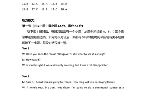 2017年高考英语试卷（新课标Ⅰ卷）（解析卷）_英语历年高考真题_新&middot;Word版2008-2025&middot;高考英语真题_英语（按年份分类）2008-2025_2017&middot;高考英语真题