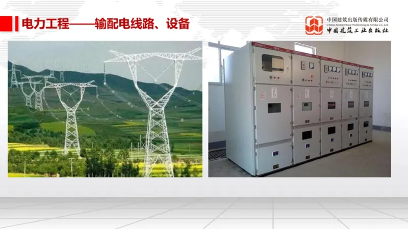 05.19一建《机电》高频重难点专题突破公开课_2026年一级建造师_2026年一建机电_2025年一建机电SVIP_02-基础精讲✿高端面授✿深度强化_02-机电《前期全套课》名师JGS_讲义