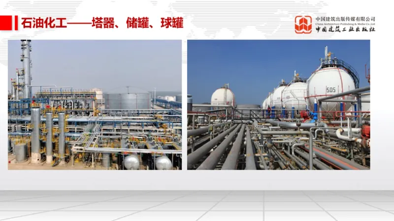 05.19一建《机电》高频重难点专题突破公开课_2026年一级建造师_2026年一建机电_2025年一建机电SVIP_02-基础精讲✿高端面授✿深度强化_02-机电《前期全套课》名师JGS_讲义