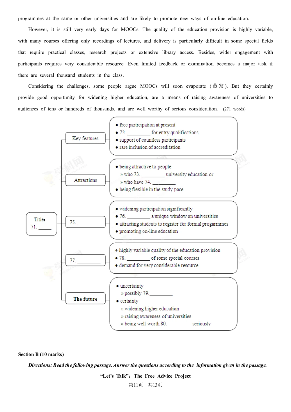 2013年高考英语试卷（湖南）（空白卷）_英语历年高考真题_新&middot;Word版2008-2025&middot;高考英语真题_英语（按省份分类）2008-2025_2008-2025&middot;（湖南）英语高考真题