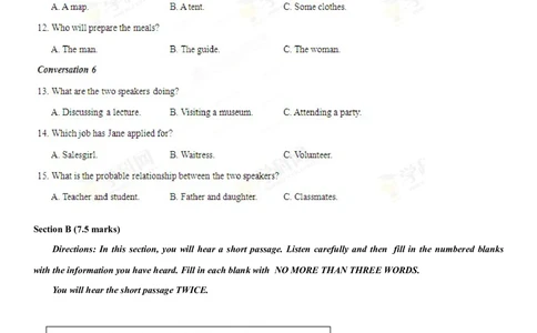 2013年高考英语试卷（湖南）（空白卷）_英语历年高考真题_新&middot;Word版2008-2025&middot;高考英语真题_英语（按省份分类）2008-2025_2008-2025&middot;（湖南）英语高考真题