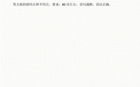 2025秋人教英语八上单元语法Unit3巩固练习_初中英语新版_最新人教版英语八年级上册_新版_初中英语8上新更新第三套可选择_11单元语法讲解+配套练习_2.单元语法总结及练习(word+pdf)