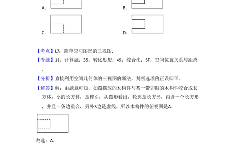 2018年高考数学试卷（理）（新课标Ⅲ）（解析卷）_历年高考真题合集_数学历年高考真题_新&middot;PDF版2008-2025&middot;高考数学真题_数学（按省份分类）2008-2025_2008-2025&middot;（四川）数学高考真题