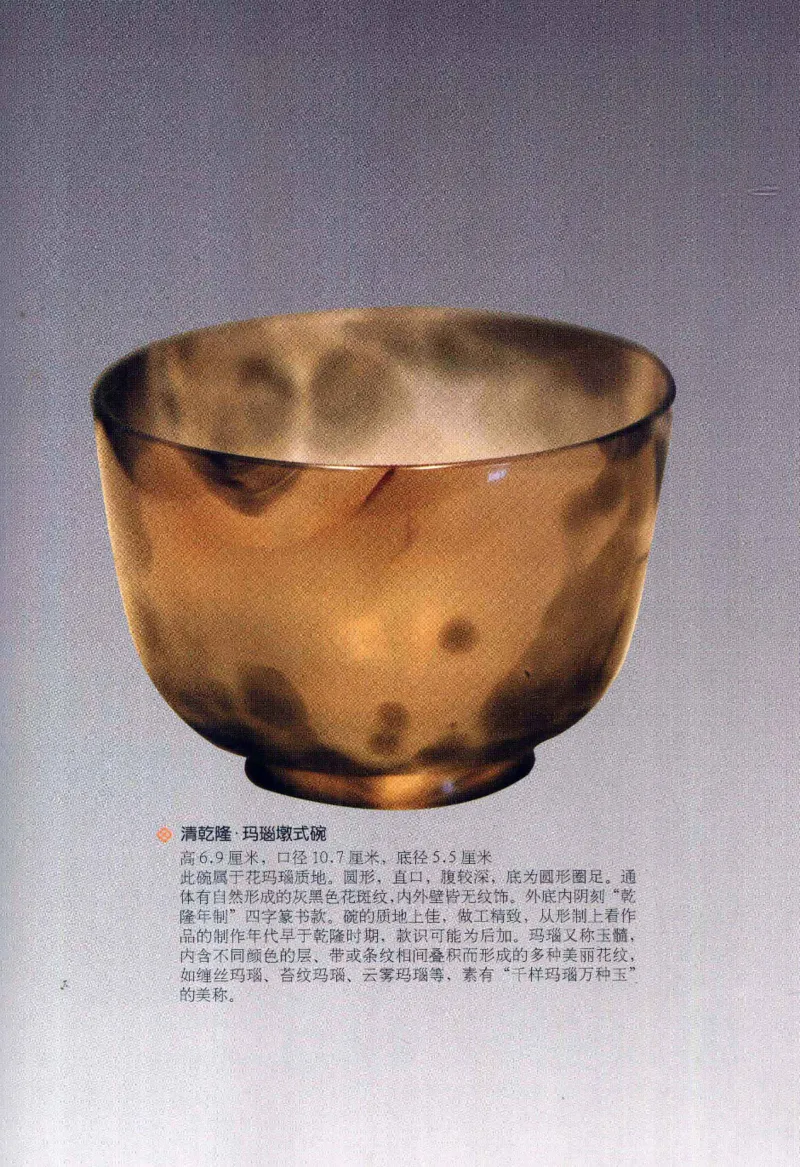 天下收藏系列和田玉鉴赏与投资__X018-玉石珠宝鉴定教程最新合集_7、和田玉鉴定专题全套课程_和田玉电子书