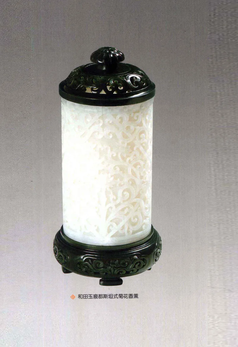 天下收藏系列和田玉鉴赏与投资__X018-玉石珠宝鉴定教程最新合集_7、和田玉鉴定专题全套课程_和田玉电子书