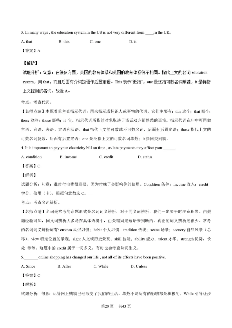 2016年高考英语试卷（浙江）（6月）（解析卷）_英语历年高考真题_新&middot;PDF版2008-2025&middot;高考英语真题_英语（按省份分类）2008-2025_2008-2025&middot;（浙江）英语高考真题