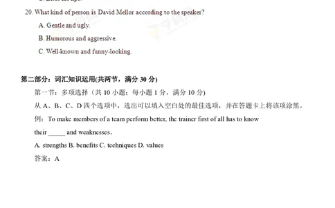 2013年高考英语试卷（湖北）（空白卷）_英语历年高考真题_新&middot;PDF版2008-2025&middot;高考英语真题_英语（按试卷类型分类）2008-2025_自主命题卷&middot;英语（2008-2025）_湖北自主命题&middot;英语（2012-2015）