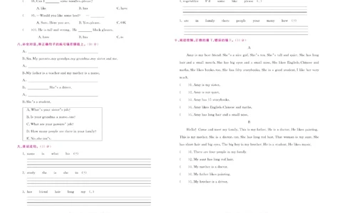 《期末小状元》英语4年级上册(PEP版)_2024年人教版小学数学一二三四五六年级上册下册期中期末试a0747_小学全科《同步练习+精品试卷》打包下载（1-6年级单元月考期中期末试卷）
