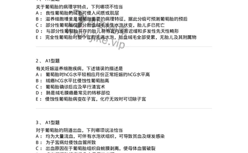 204022-滋养细胞疾病-174748_军队文职(1)_01.军队文职真题-专业课_（全）版本一（历年真题+章节练习+模拟题）_临床医学(军队文职)_预测模拟_纯题目