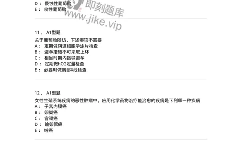 204022-滋养细胞疾病-174748_军队文职(1)_01.军队文职真题-专业课_（全）版本一（历年真题+章节练习+模拟题）_临床医学(军队文职)_预测模拟_纯题目