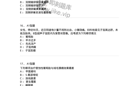 204022-滋养细胞疾病-174748_军队文职(1)_01.军队文职真题-专业课_（全）版本一（历年真题+章节练习+模拟题）_临床医学(军队文职)_预测模拟_纯题目