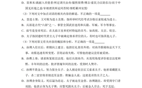 2015年高考语文试卷（新课标Ⅰ卷）（空白卷）_语文历年高考真题_新&middot;PDF版2008-2025&middot;高考语文真题_语文（按省份分类）2008-2025_2012-2025&middot;（江西）语文高考真题