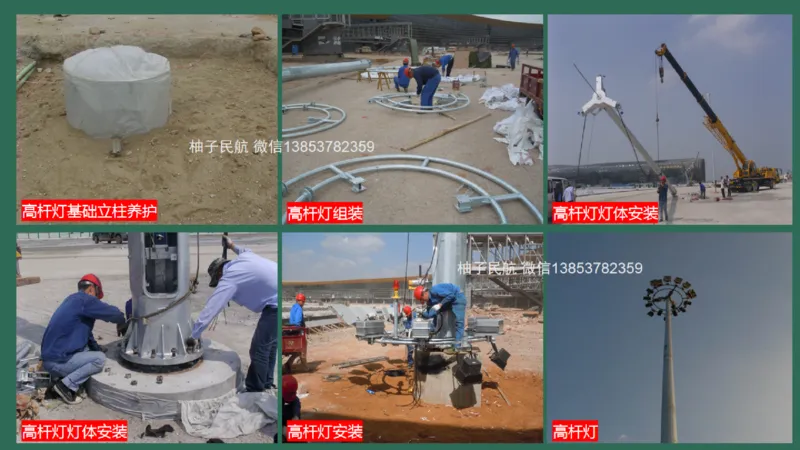 054（机坪照明及机务用电设施的安装调试）_2026年一级建造师_2026年一建民航_2025年一建民航SVIP_02-基础精讲✿高端面授✿深度强化_05-民航《教材精讲班》柚子SMR推荐_彩色