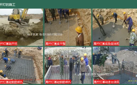 054（机坪照明及机务用电设施的安装调试）_2026年一级建造师_2026年一建民航_2025年一建民航SVIP_02-基础精讲✿高端面授✿深度强化_05-民航《教材精讲班》柚子SMR推荐_彩色