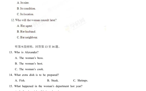 2013年高考英语试卷（湖北）（空白卷）_英语历年高考真题_新&middot;Word版2008-2025&middot;高考英语真题_英语（按省份分类）2008-2025_2012-2025&middot;（湖北）英语高考真题