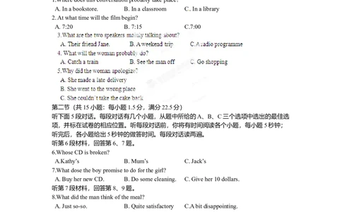 2012年高考英语试卷（安徽）（解析卷）_英语历年高考真题_新&middot;Word版2008-2025&middot;高考英语真题_英语（按年份分类）2008-2025_2012&middot;高考英语真题