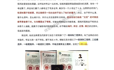 25一建法规懒人学霸笔记_2026年一建法规_2025年一建法规SVIP_01-精华文档✿电子教材✿历年真题_32-法规《懒人学霸笔记》SMR推荐