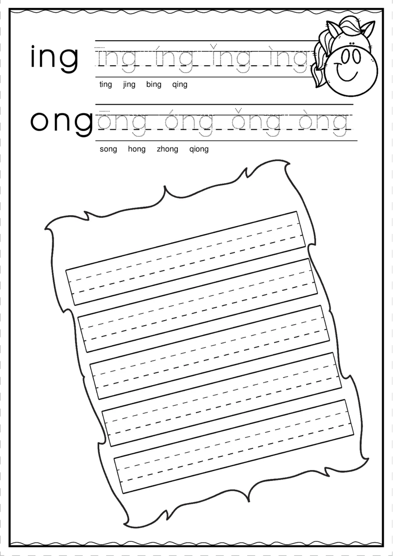 1_06、拼音练习册（90页）_幼小衔接全套_幼小衔接资料大全_幼小衔接资料1️⃣_幼小衔接语文_拼音