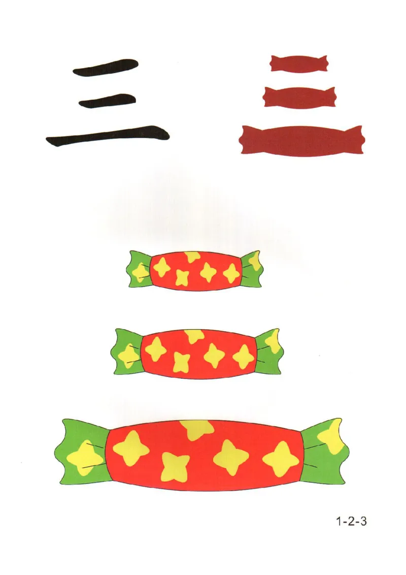 0019幼儿趣味识字(1)_幼小衔接语文