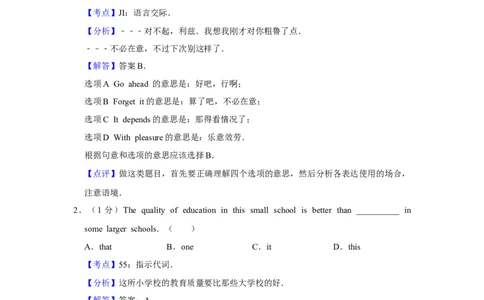 2015年高考英语试卷（天津）（解析卷）_英语历年高考真题_新&middot;Word版2008-2025&middot;高考英语真题_英语（按年份分类）2008-2025_2015&middot;高考英语真题