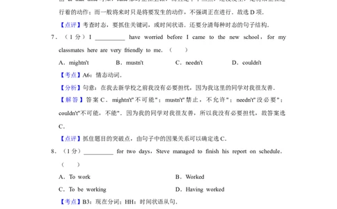 2015年高考英语试卷（天津）（解析卷）_英语历年高考真题_新&middot;Word版2008-2025&middot;高考英语真题_英语（按年份分类）2008-2025_2015&middot;高考英语真题