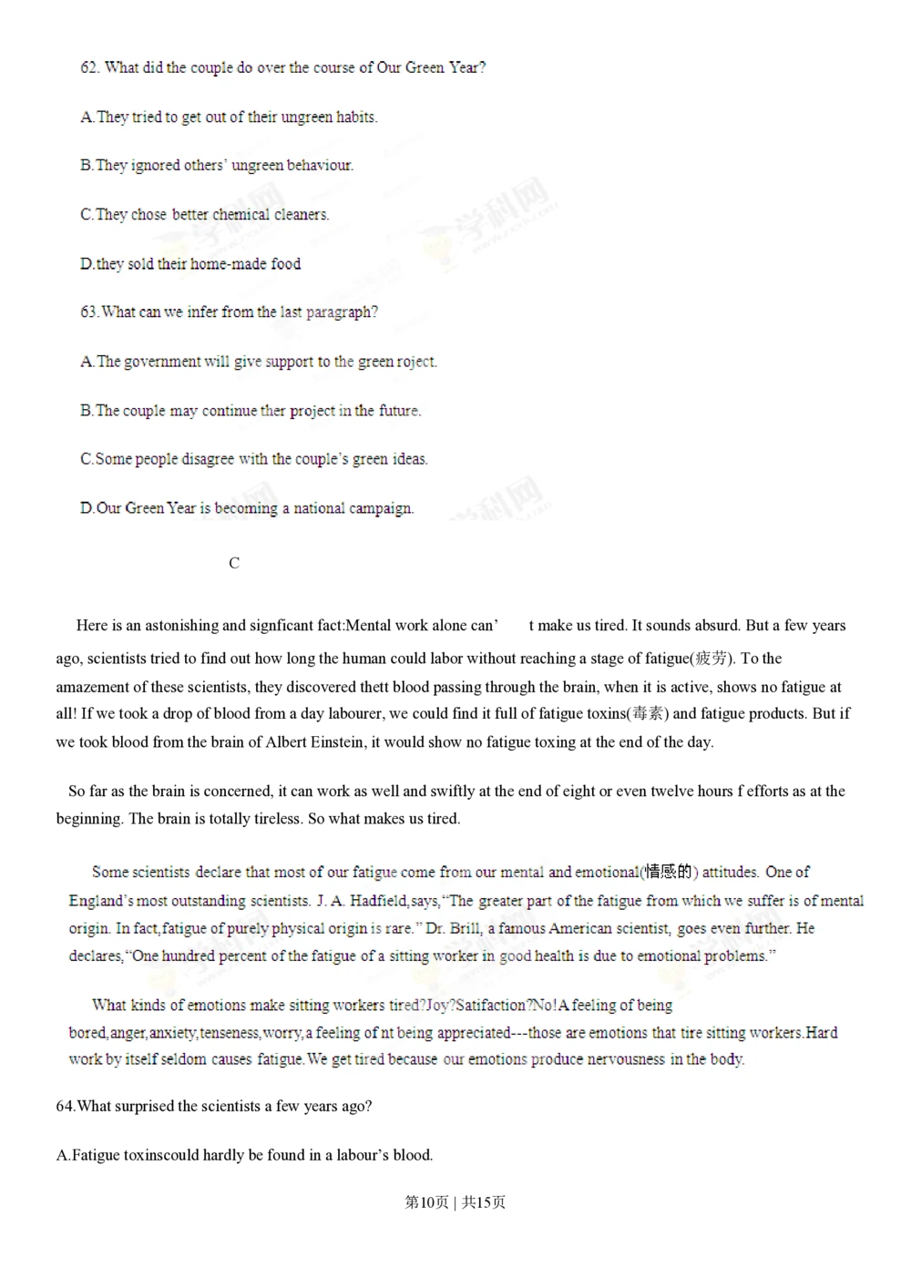 2013年高考英语试卷（辽宁）（空白卷）_英语历年高考真题_新&middot;PDF版2008-2025&middot;高考英语真题_英语（按试卷类型分类）2008-2025_自主命题卷&middot;英语（2008-2025）_辽宁自主命题&middot;英语（2012-2014）