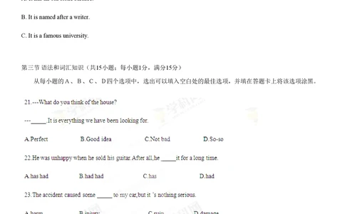 2013年高考英语试卷（辽宁）（空白卷）_英语历年高考真题_新&middot;PDF版2008-2025&middot;高考英语真题_英语（按试卷类型分类）2008-2025_自主命题卷&middot;英语（2008-2025）_辽宁自主命题&middot;英语（2012-2014）