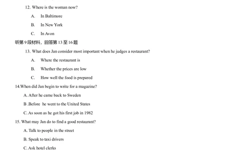 2013年高考英语试卷（安徽）（解析卷）_英语历年高考真题_新&middot;Word版2008-2025&middot;高考英语真题_英语（按年份分类）2008-2025_2013&middot;高考英语真题