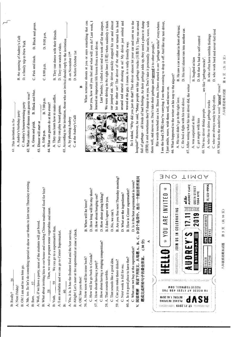 2019-2020学年第一学期山东省济南市市中区八年级英语期末考试（pdf版，无答案）_初中英语新版_最新人教版英语八年级上册_老版（含有参考价值）_各地期中期末真题