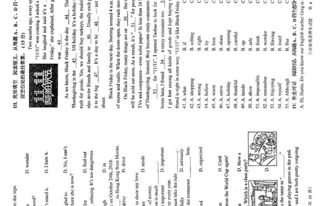 2019-2020学年第一学期山东省济南市市中区八年级英语期末考试（pdf版，无答案）_初中英语新版_最新人教版英语八年级上册_老版（含有参考价值）_各地期中期末真题